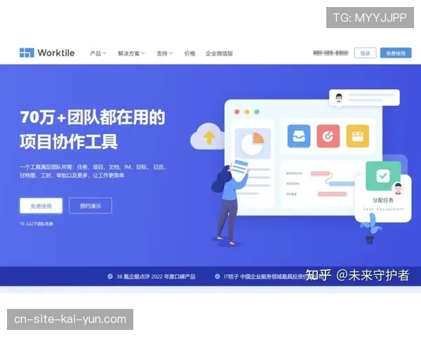 协同编辑工具支持分布式团队 提升赛事策划文档协作效率