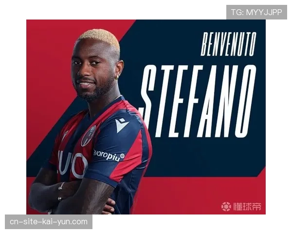 博洛尼亚新援交易情面因素，赫兰德转会协议影响比赛强度